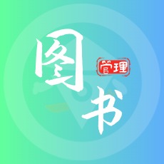 城市公共图书馆RFID固定资产管理系统